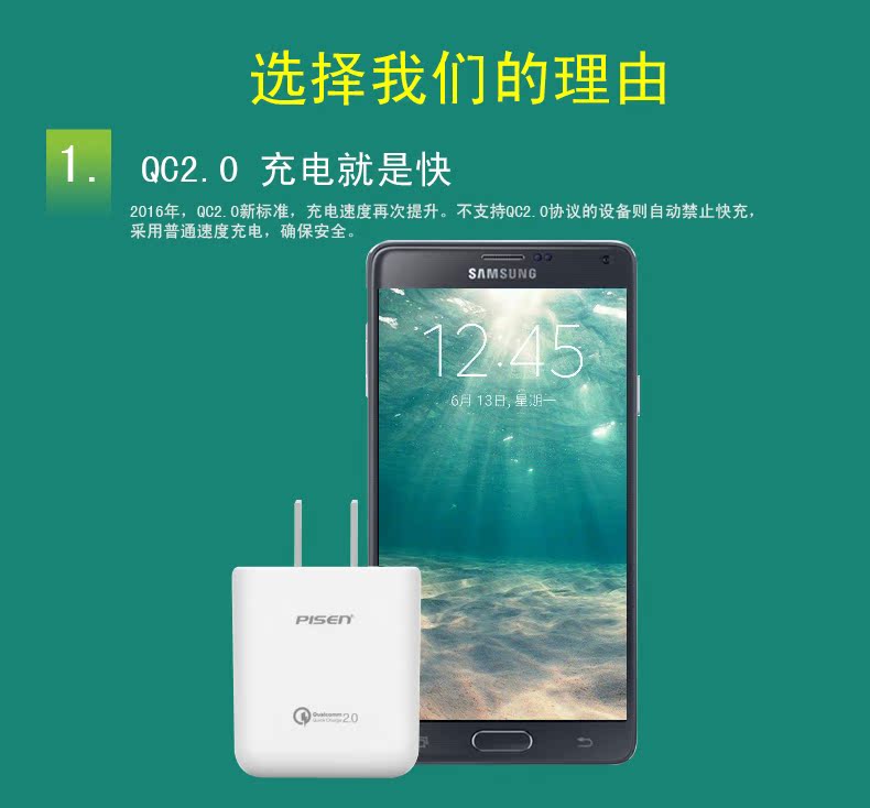 chargeur PISEN - Ref 1299351 Image 12