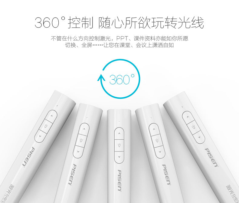 Telecommande - pointeur laser - Ref 384470 Image 11