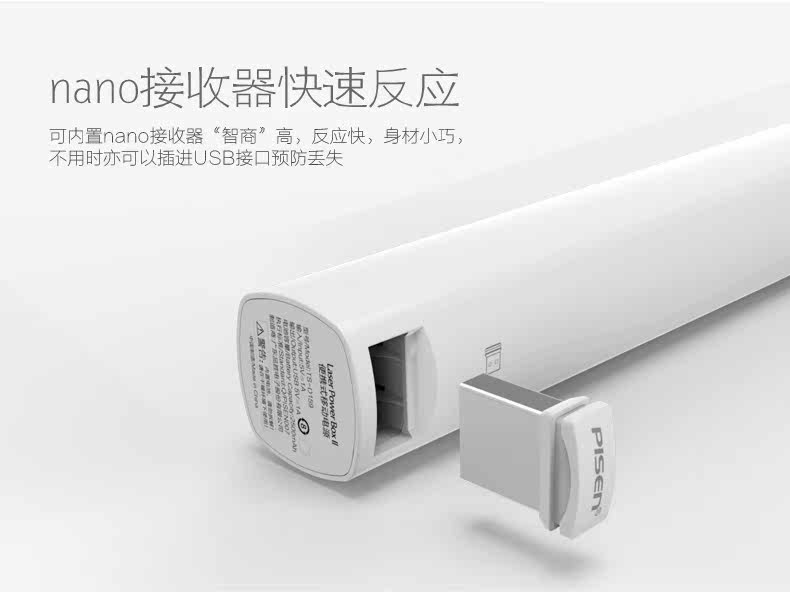 Telecommande - pointeur laser - Ref 384470 Image 14