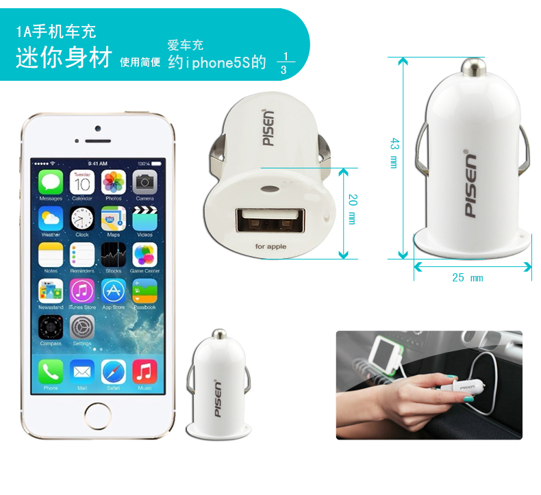 chargeur PISEN 1A, 1A - Ref 1294820 Image 11