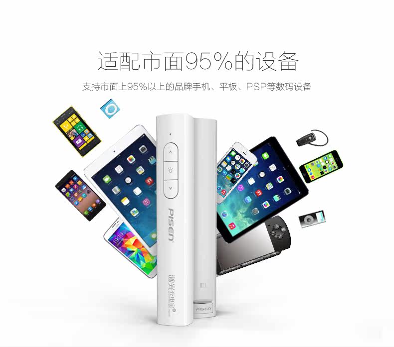 Telecommande - pointeur laser - Ref 384470 Image 15