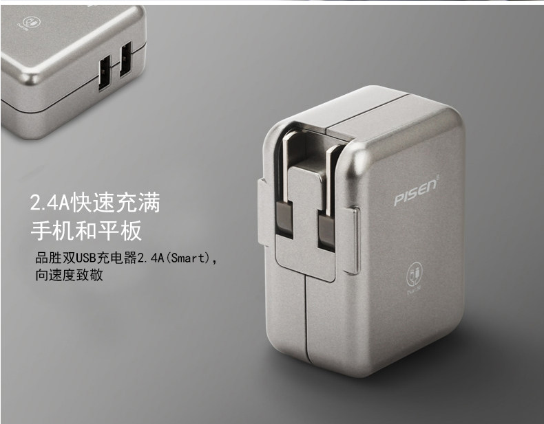 chargeur PISEN - Ref 1299359 Image 7