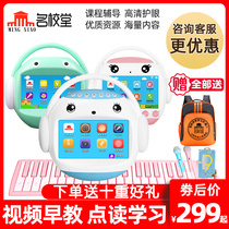 Famous school early education machine r7 childrens video story machine touch screen eye protection smart wifi baby learn to sing 3-6 years old