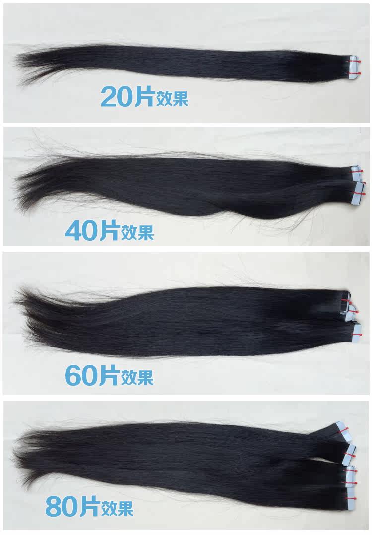 Extension cheveux - Ref 218888 Image 19