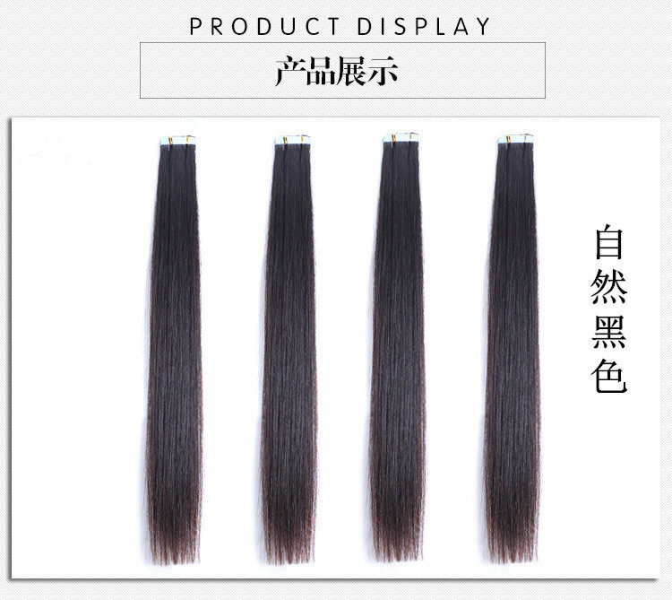 Extension cheveux - Ref 218888 Image 7