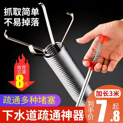 The toilet sewer dredge is a gun through the household toilet pipe.