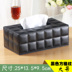 hộp nhựa pet Khăn giấy nhà hàng khách sạn xe điện cửa hàng vàng cửa hàng mới văn phòng Trung Quốc cửa hàng hoa cuộn khay - Trang chủ hop nhua trong Trang chủ