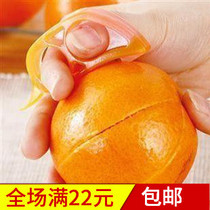 Home kitchen creative super affordable mouse orange opener orange peeler orange peeler oranges are no longer difficult to peel