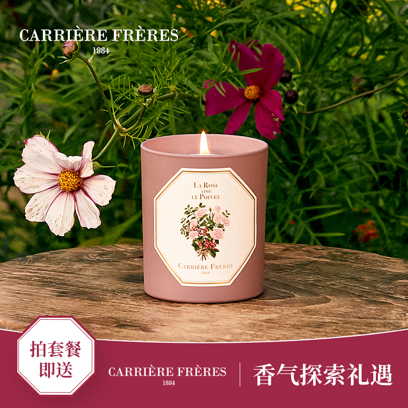 Valentine's Day gift Carrierere Freres French botanist scented candle Carrierefreres