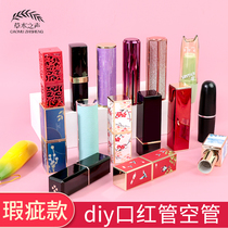 Flaw Subsection] Mouth Red Pipe Air Traffic Control Flaw frosted 3d embossed black square diy press lipstick lipstick