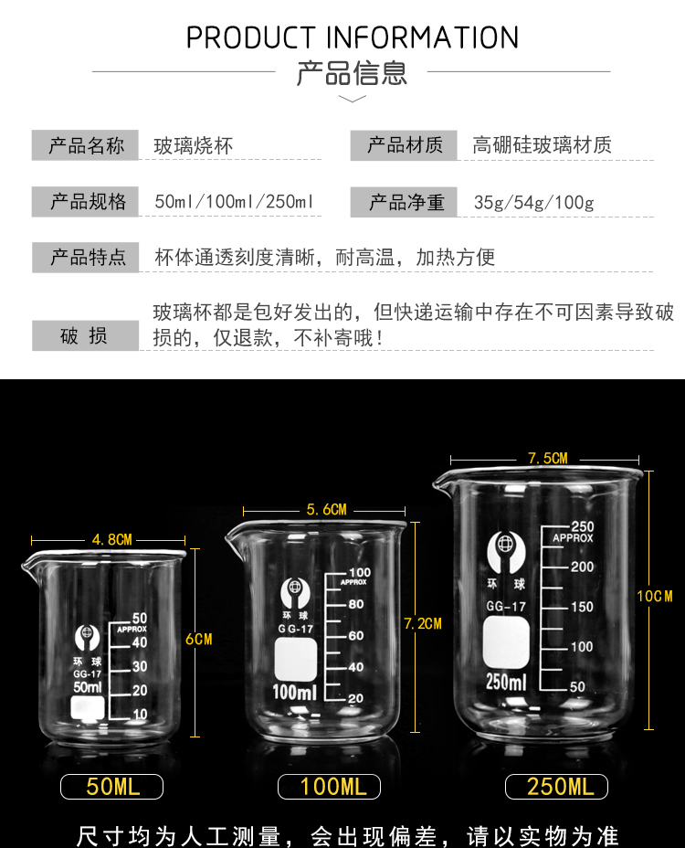 Tự làm son dưỡng môi 100ml tốt nghiệp cốc thủy tinh dày đo cốc làm son môi - Các công cụ làm đẹp khác dao cạo lông mày