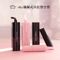 diy mouth red pipe air traffic control 12 1mm black English draw style handmade lipstick material tool