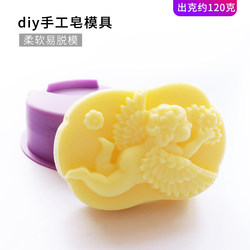 ສະບູ່ເຮັດດ້ວຍມື DIY mold silicone mold angel mold soap mold baby cupid