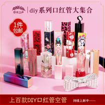 diy lipstick empty tube modern square antique handmade magnetic buckle square shell 12 1mm lipstick tube collection