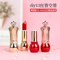 diy mouth red pipe air traffic control gold crown style 12 1mm handmade lipstick material tool