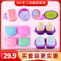 diy handmade soap mould suit of milk soap Soap Silicone Mold Easy To Wash Homemade Milk Soap Kit Soft