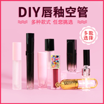 diy homemade lip glazed pipe glass small sample transparent gradient square hollow shell mini frosted lip gloss tube