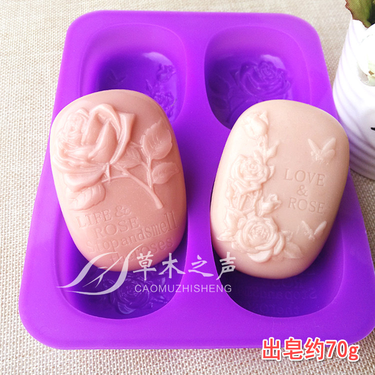 DIY homemade handmade soap mold Cold soap mold Four roses mold soap silicone mold