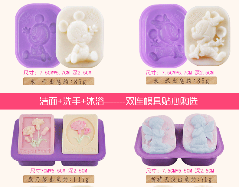 Tự làm khuôn xà phòng tự làm xà phòng thủ công silicone khuôn Hàn Quốc xà phòng nhỏ khuôn xà phòng xà phòng sữa xà phòng mài mòn khuôn nhựa làm bánh