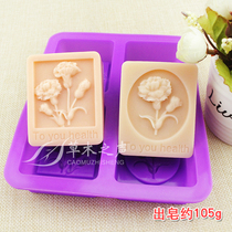 diy handmade soap mold carnation flower rectangular mold homemade soap silicone soap mold Mothers Day gift