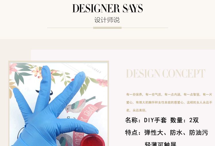 Găng tay cao su dùng một lần Găng tay chống thấm nước và dầu DIY - Các công cụ làm đẹp khác dao cạo chân mày