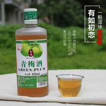 Guangdong Huizhou Dongjiangqiao plum wine sour plum wine Plum fruit wine Plum self-brewing slightly drunk low-level ladies wine