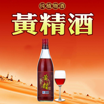 New product Guangdong Huizhou Longmen Kunzhu brand yellow essence wine soaked wine 30 degrees dew wine A variety of herbs 500ml
