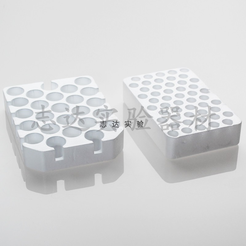 离心管泡沫底座架 15ml 50孔 50ml 25孔实验室支架含离心管组