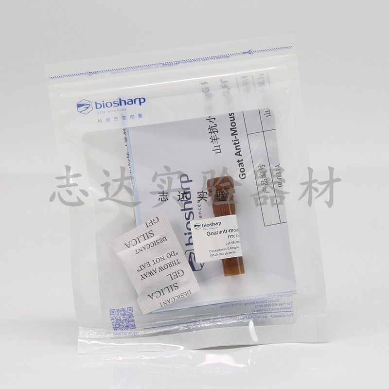 biosharp FITC标记山羊抗小鼠IgG[BL031A] 0.1ml