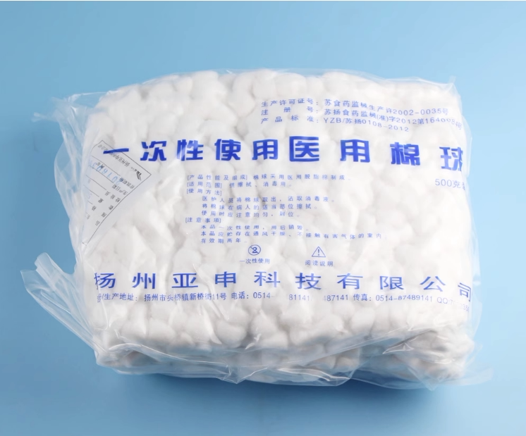 化妆棉 500g
