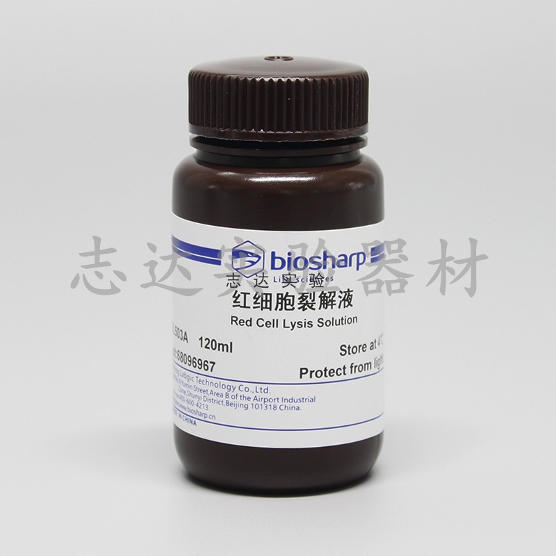 biosharp 红细胞裂解液[BL503A] 100ml