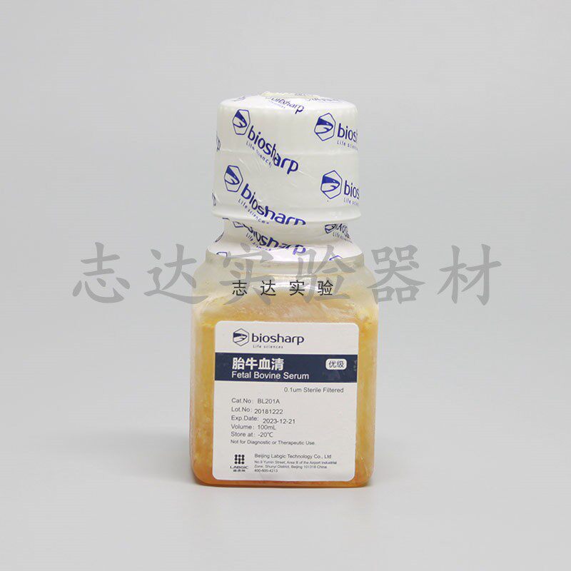 biosharp BL201A / 100ml 胎牛血清 Fetal Bovine Serum