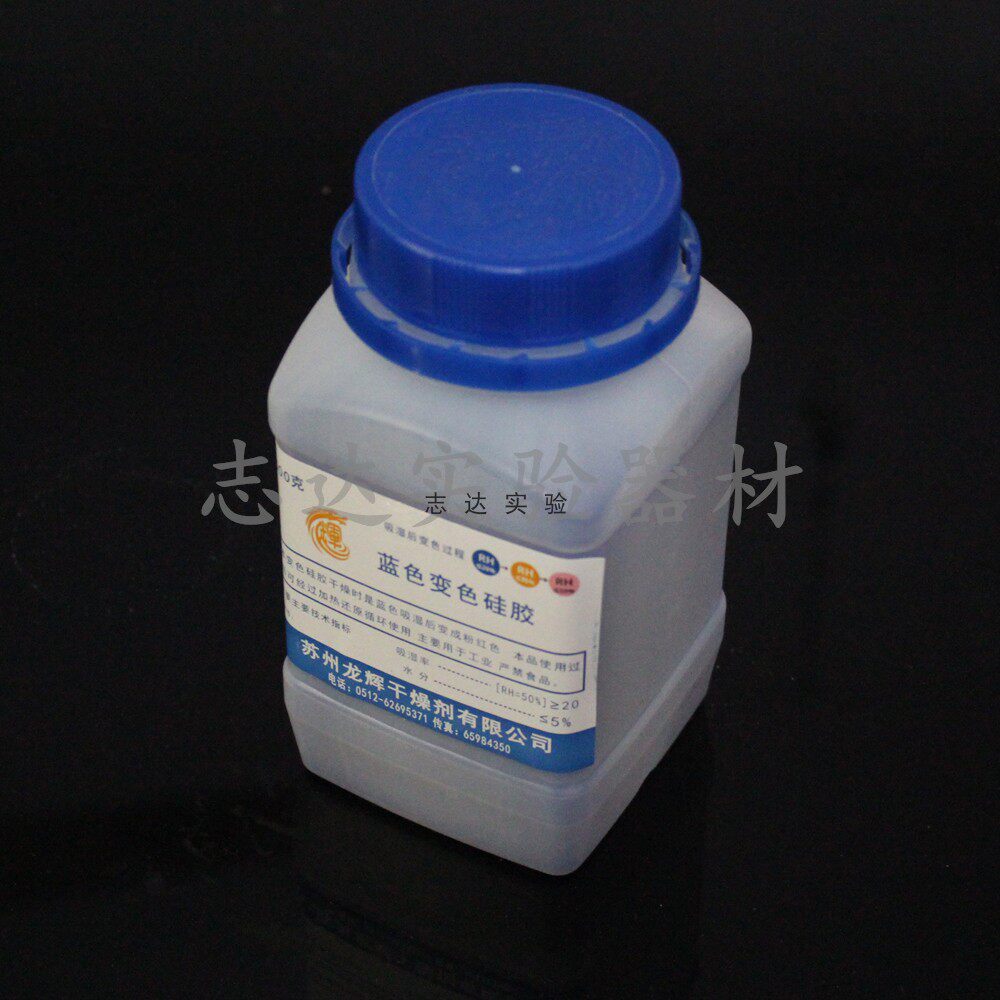 500g变色硅胶蓝色 相机 电子 变压器干燥剂