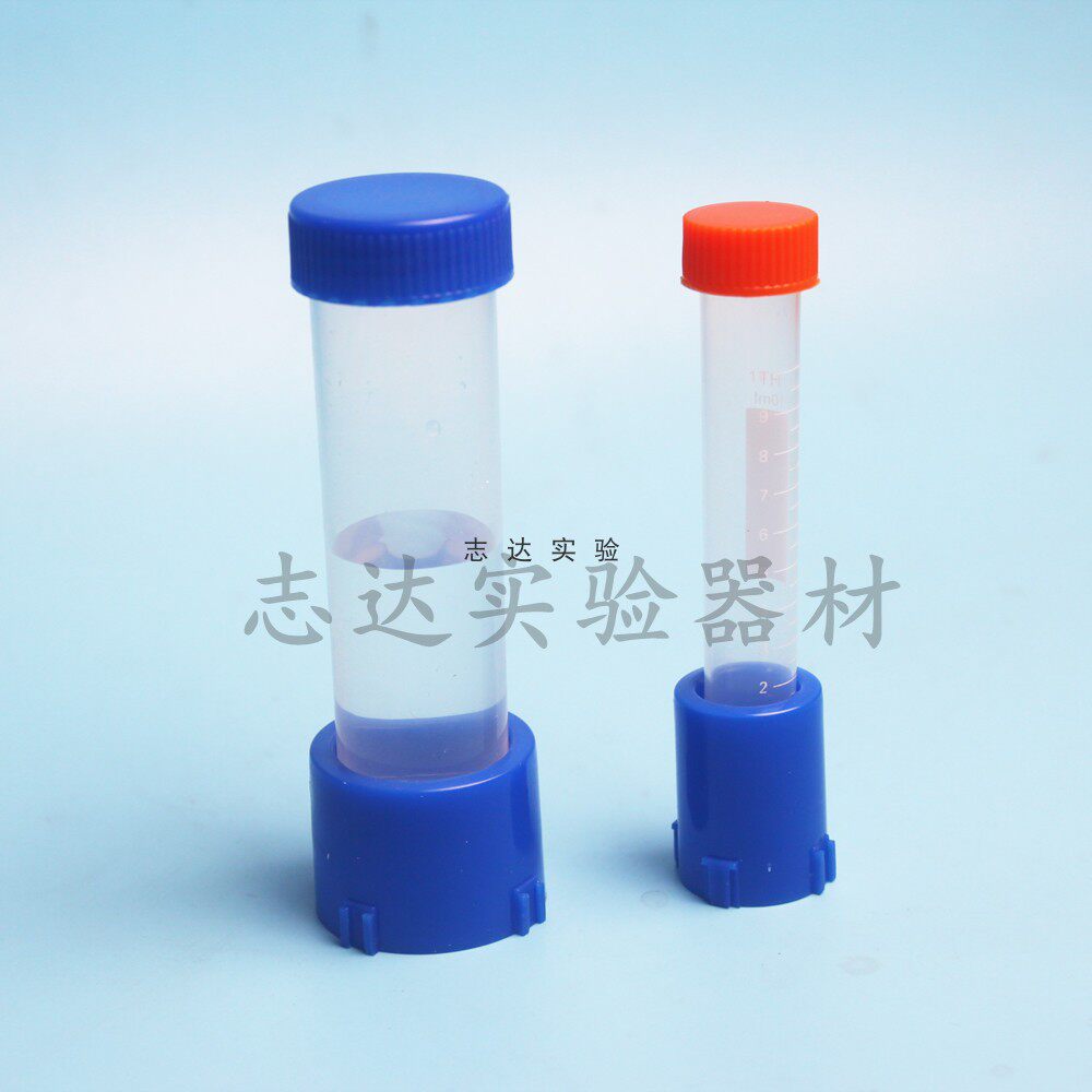 离心管架10/15/50ML PP塑料离心管架 离心管底座 单孔离心管架