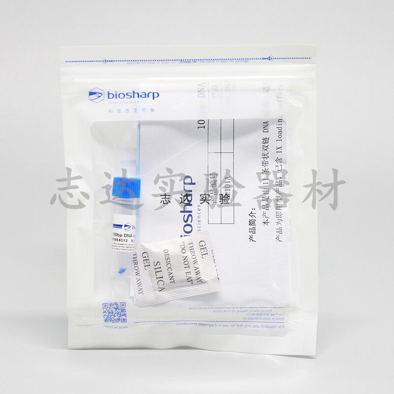 biosharp 100bp DNA ladder（100-1500bp）BL101A 50T