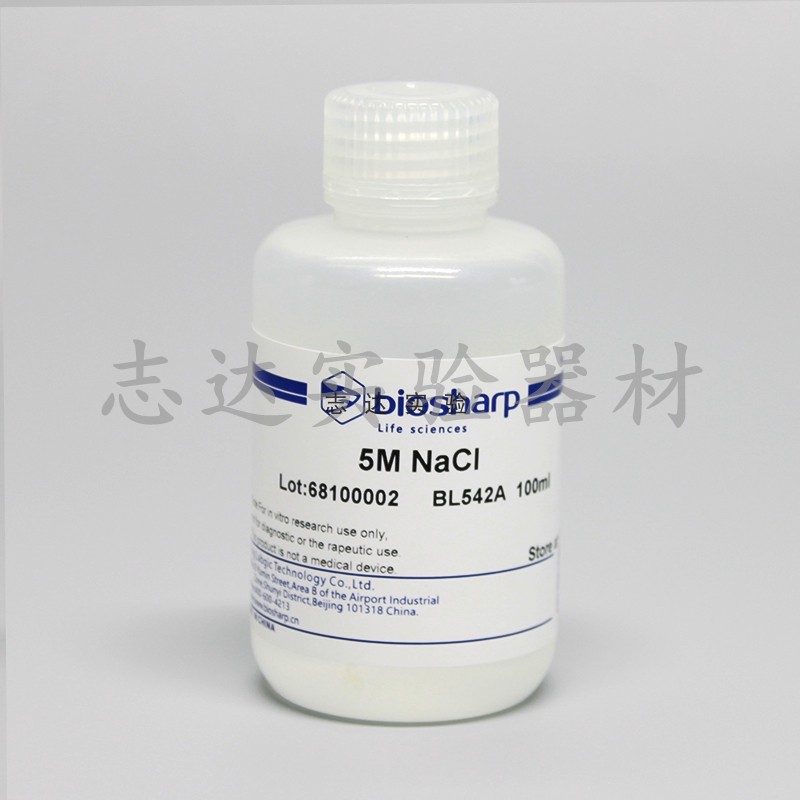 biosharp 5M NaCl BL542A 100ml