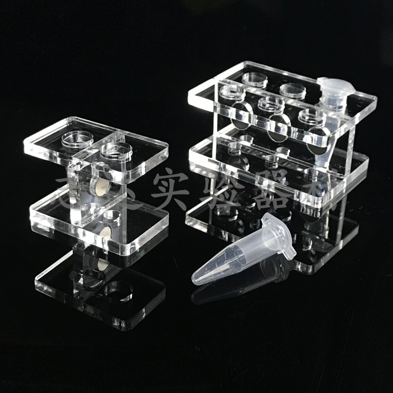 24孔/12孔/8孔有机玻璃磁力架1.5ml,/2ml离心管 生物磁珠用