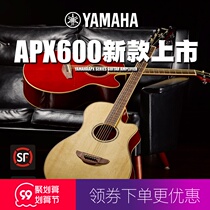 YAMAHA YAMAHA guitar APX500 upgraded APX600 electric box APXT2 travel Childrens small guitar