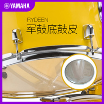 YAMAHA Yamaha RYDEEN Lei Shenjun tambour en cuir de tambour transparent