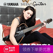 Yamaha Yamaha Silent guitar SLG200S portable folk song classical silent electric box travel performance piano