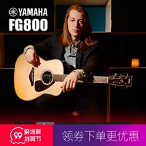 yamaha yamaha guitar FG800 single board folk guitar 40 inch 41 inch beginner student electric box guitar