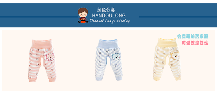 Pantalon pour garcons et filles - Ref 2057733 Image 12