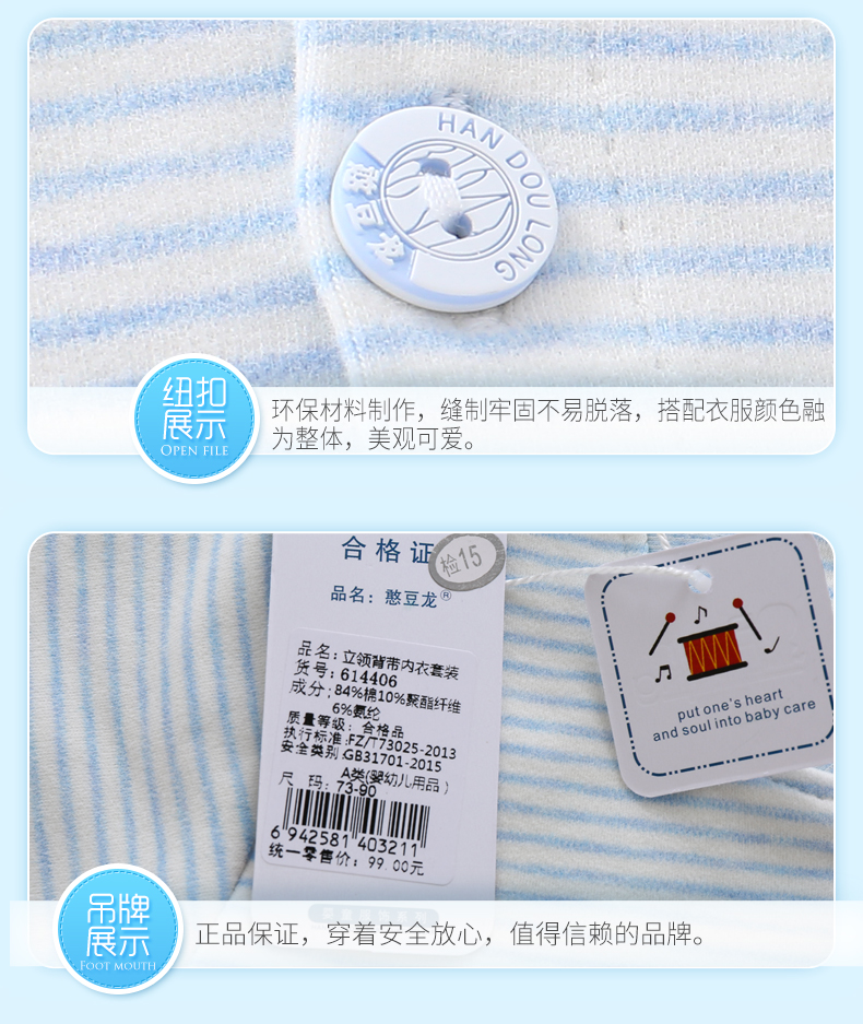 Bộ đồ lót cho bé bằng hạt đậu cho bé Bộ quần yếm cotton mùa thu 1-2-3 tuổi Quần áo nam nữ bộ nỉ bé trai