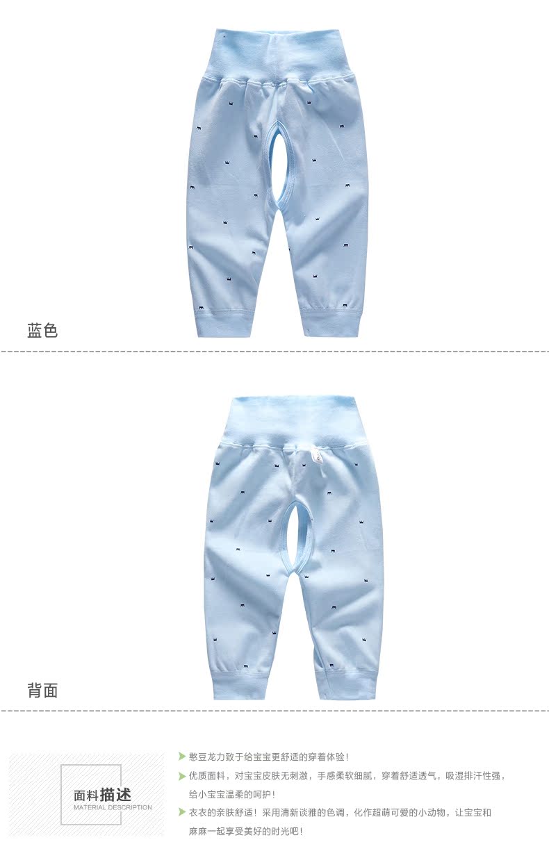 Pantalon pour garcons et filles - Ref 2057909 Image 19