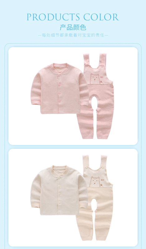 Bộ đồ lót cho bé bằng hạt đậu cho bé Bộ quần yếm cotton mùa thu 1-2-3 tuổi Quần áo nam nữ quần áo bé gái