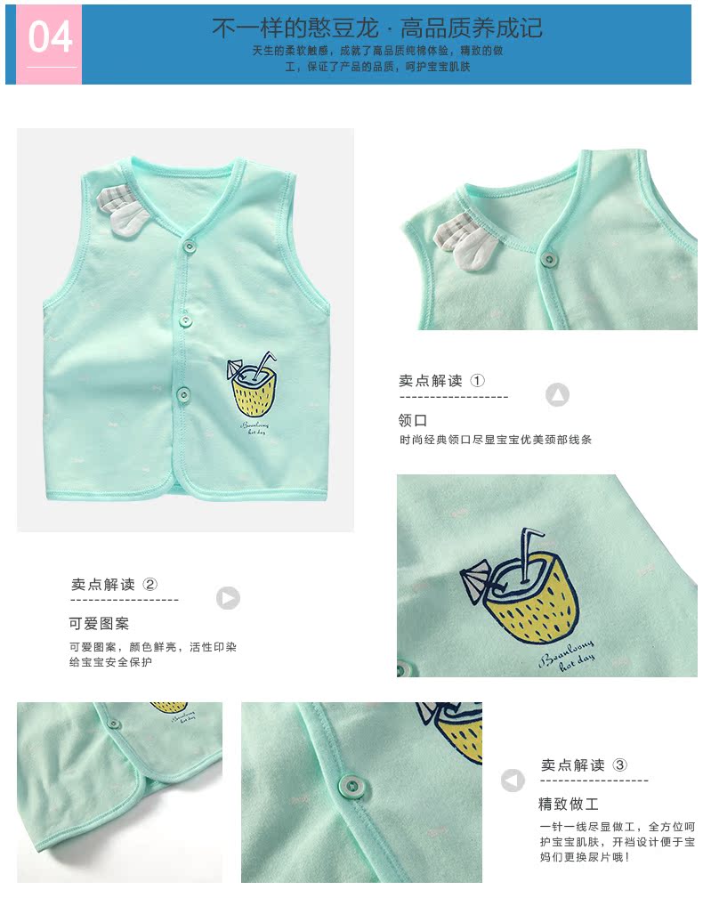 Gilet enfant - Ref 2070252 Image 14