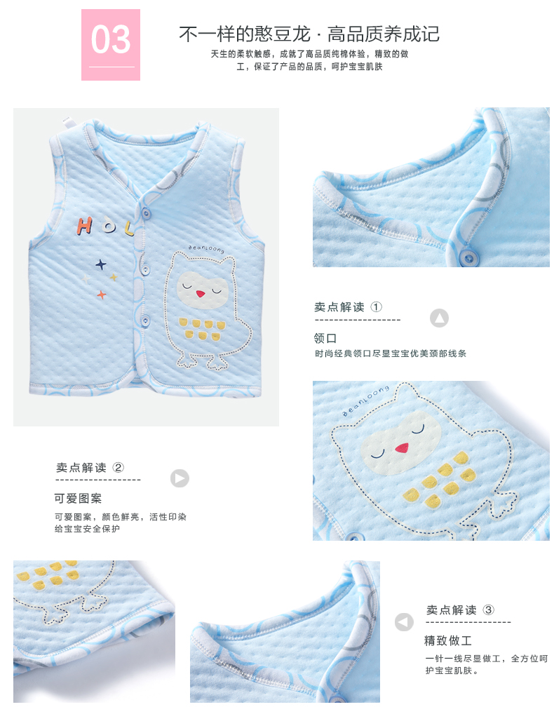 Gilet enfant - Ref 2070226 Image 14