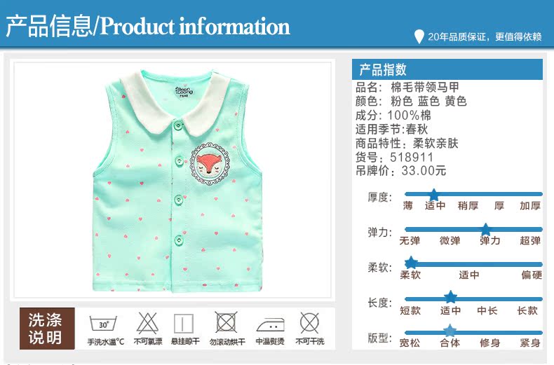Gilet fille - Ref 2071723 Image 7