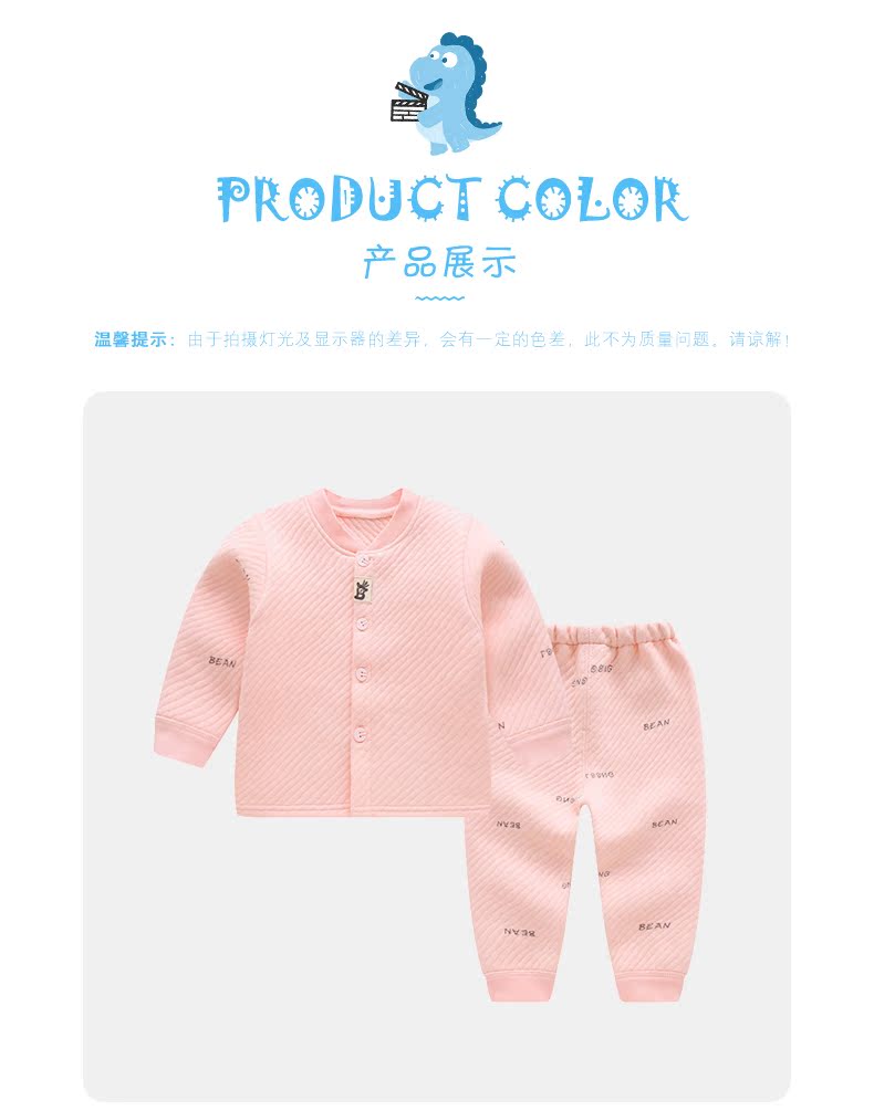 Bộ đồ lót cho bé bằng hạt đậu cho bé shop quần áo trẻ em