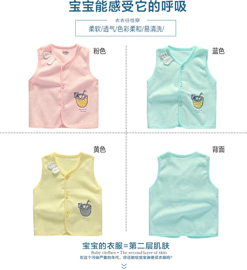 Gilet enfant - Ref 2070252 Image 10